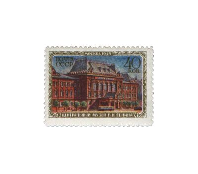  9 почтовых марок «Музеи Москвы» СССР 1950, фото 2 