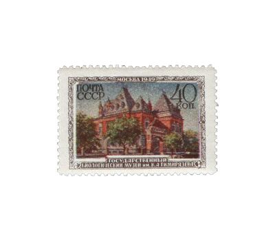  9 почтовых марок «Музеи Москвы» СССР 1950, фото 7 