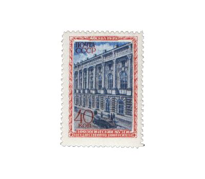  9 почтовых марок «Музеи Москвы» СССР 1950, фото 8 