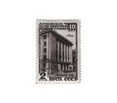  6 почтовых марок «10 лет Латвийской ССР» СССР 1950, фото 7 