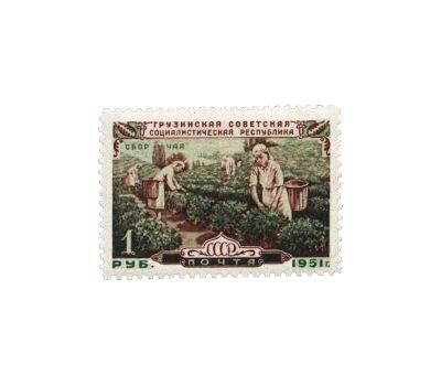 4 почтовые марки «30 лет Грузинской ССР» СССР 1951, фото 5 