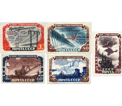  5 почтовых марок «Стройки коммунизма» СССР 1951, фото 1 