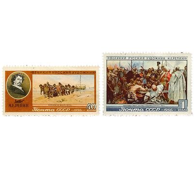  2 почтовые марки «25 лет со дня смерти И.Е. Репина» СССР 1956, фото 1 