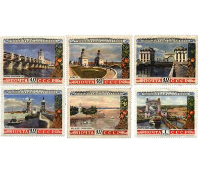  6 почтовых марок «Волго-Донской канал» СССР 1953, фото 1 