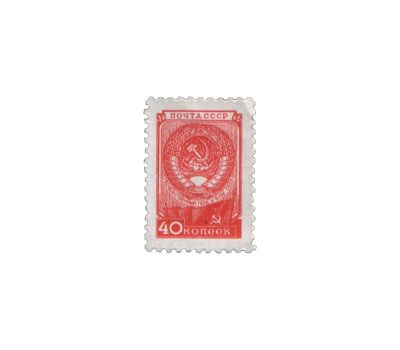  2 почтовые марки «Стандартный выпуск» СССР 1957, фото 3 