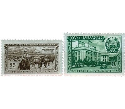  2 почтовые марки «25 лет Советской Киргизии» СССР 1951, фото 1 