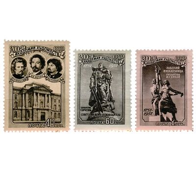  3 почтовые марки «200 лет Академии художеств» СССР 1957, фото 1 