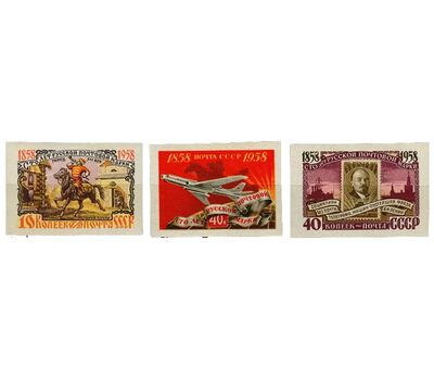  3 почтовые марки «100 лет русской почтовой марке» СССР 1958 (без перфорации), фото 1 