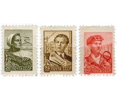  3 почтовые марки «Стандартный выпуск» СССР 1958, фото 1 