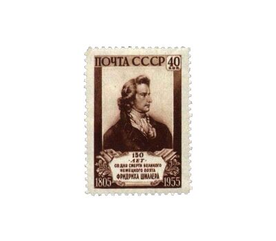  Почтовая марка «150 лет со дня смерти Ф. Шиллера» СССР 1955, фото 1 