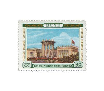  16 почтовых марок «Всесоюзная сельскохозяйственная выставка в Москве. Павильоны союзных республик» СССР 1955, фото 4 