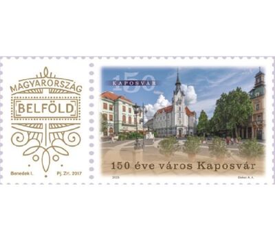  Почтовая марка «Город Капошвар. Площадь Кошута. Городская ратуша» Венгрия 2023, фото 1 