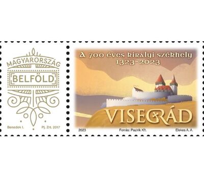  Почтовая марка «Вишеградская крепость» Венгрия 2023, фото 1 