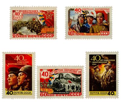  5 почтовых марок «40 лет Советским Вооруженным силам» СССР 1958, фото 1 
