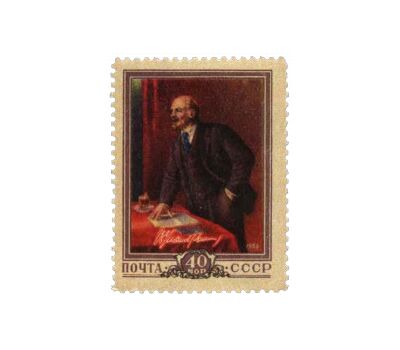  Почтовая марка «86 лет со дня рождения В. И. Ленина» СССР 1956, фото 1 
