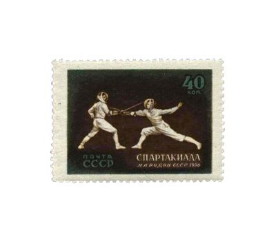  14 почтовых марок «Спартакиада» СССР 1956, фото 13 