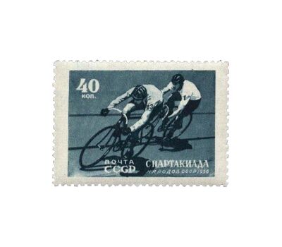  14 почтовых марок «Спартакиада» СССР 1956, фото 14 