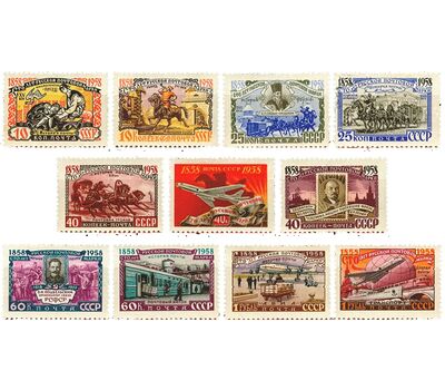  11 почтовых марок «100 лет русской почтовой марке» СССР 1958, фото 1 