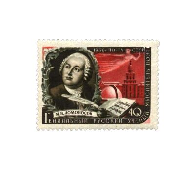  5 почтовых марок «Писатели нашей Родины» СССР 1956, фото 2 