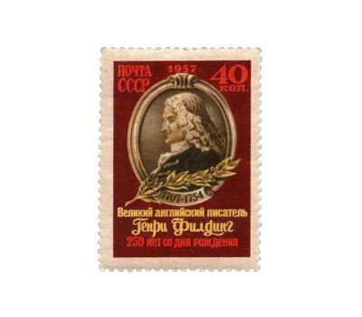  Почтовая марка «350 лет со дня рождения Генри Филдинга» СССР 1957, фото 1 