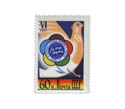  7 почтовых марок «VI Всемирный фестиваль молодежи и студентов в Москве» СССР 1957, фото 7 