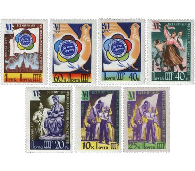  7 почтовых марок «VI Всемирный фестиваль молодежи и студентов в Москве» СССР 1957, фото 1 