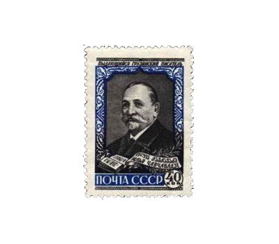  Почтовая марка «50 лет со дня смерти И. Г. Чавчавадзе» СССР 1958, фото 1 