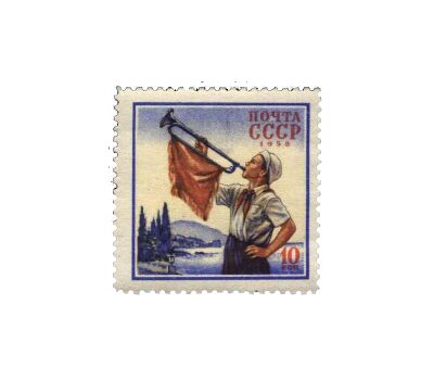  4 почтовые марки «Международный день защиты детей» СССР 1958, фото 2 