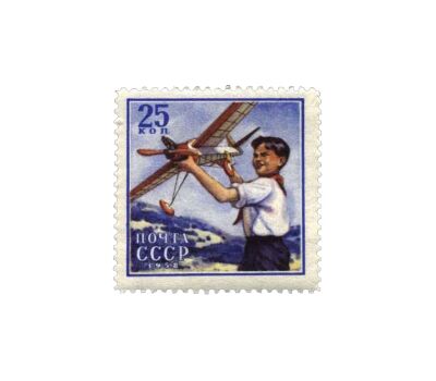  4 почтовые марки «Международный день защиты детей» СССР 1958, фото 3 
