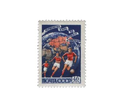  2 почтовые марки «VI первенство мира по футболу в Швеции» СССР 1958, фото 2 