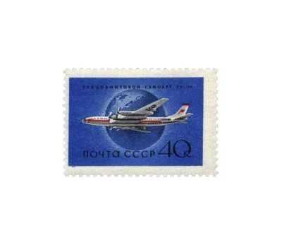  7 почтовых марок «Гражданский воздушный флот» СССР 1958, фото 4 