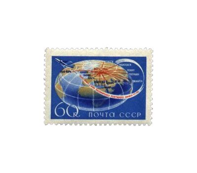  7 почтовых марок «Гражданский воздушный флот» СССР 1958, фото 5 