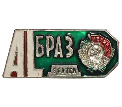  Значок «Братский алюминиевый завод БрАЗ» СССР (зеленый), фото 1 