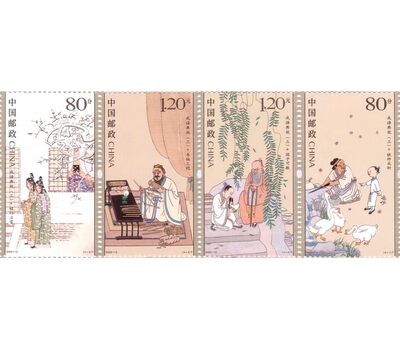  4 почтовые марки «Китайские притчи» Китай 2023, фото 1 