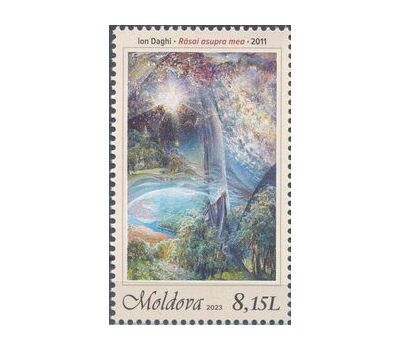  2 почтовые марки «Творчество Михая Эминеску в живописи» Молдова 2023, фото 2 