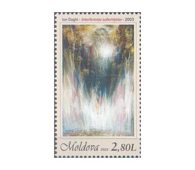  2 почтовые марки «Творчество Михая Эминеску в живописи» Молдова 2023, фото 3 