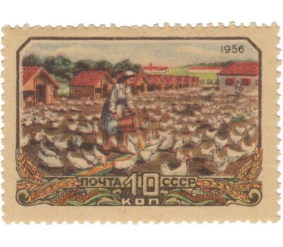  7 почтовых марок «Сельское хозяйство» СССР 1956, фото 3 
