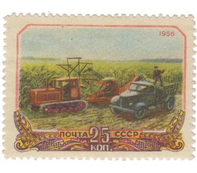  7 почтовых марок «Сельское хозяйство» СССР 1956, фото 7 
