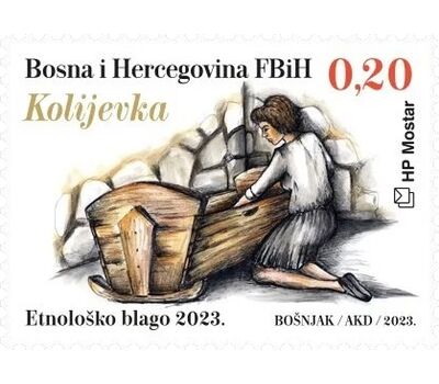  Почтовая марка «Этнологическое наследие. Деревянная детская люлька» Босния и Герцеговина 2023, фото 1 