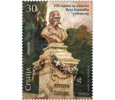  Почтовая марка «Первый приезд Вука Караджича в Германию» Сербия 2023, фото 1 