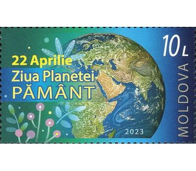  Почтовая марка «День Земли» Молдова 2023, фото 2 