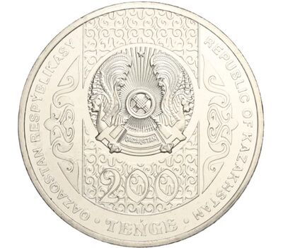  Монета 200 тенге 2023 (2024) «Жар-жар» Казахстан (в блистере), фото 3 