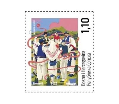  Почтовая марка «Танец Коло» Босния и Герцеговина 2023, фото 1 