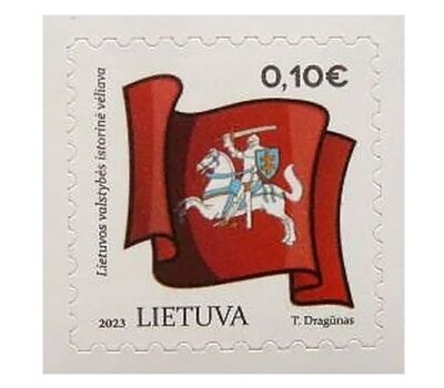  Почтовая марка «Стандарт. Государственные флаги» Литва 2023, фото 1 