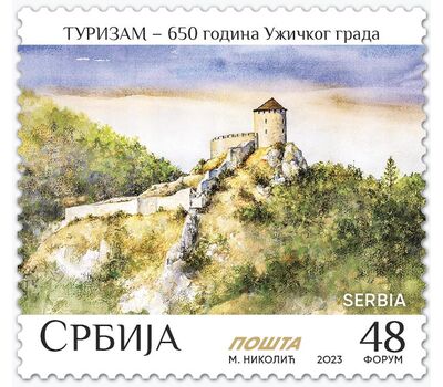  Почтовая марка «Ужицкая крепость» Сербия 2023, фото 1 