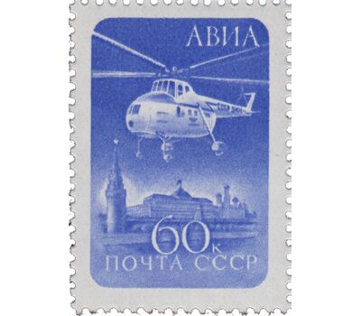  Почтовая марка «Авиапочта. Стандартный выпуск» СССР 1960, фото 1 