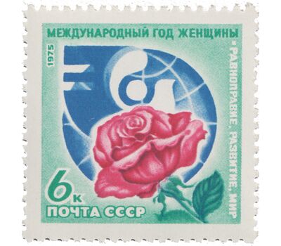  Почтовая марка «III Международный год женщины» СССР 1975, фото 1 