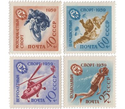  4 почтовые марки «Спортивная серия ДОСААФ» СССР 1959, фото 1 