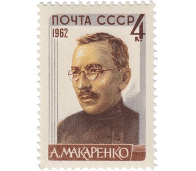  2 почтовые марки «Советские писатели» СССР 1962, фото 2 