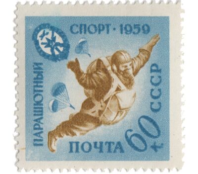  4 почтовые марки «Спортивная серия ДОСААФ» СССР 1959, фото 3 